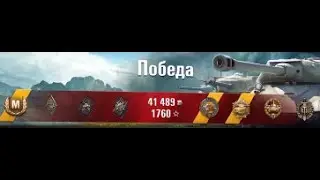 Что творят чехи? World of tanks.