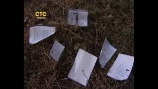 На выброс без законных оснований