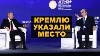 Казахстан не признает ЛДНР, публичная «пощечина» и месть Кремля