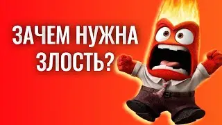 All around are idiots who annoy me! How to protect myself and why get angry?