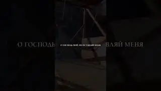 Аллах любит тебя, о тот кого постигло несчастье.