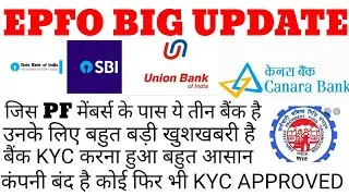BANK KYC APPROVED BY 3 BANK PF BIG UPDATE