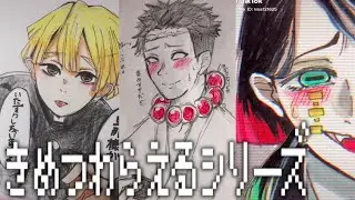 【鬼滅の刃 tiktok イラスト 絵】 きめつわらえるシリーズ第四弾！ 【面白】【炭治郎】【無一郎】【ねずこ】【煉獄】【天元】【しのぶ】【伊之助】