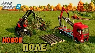 ФС 22 КАРТА МАЛИНОВКА ДЕЛАЕМ НОВОЕ ПОЛЕ