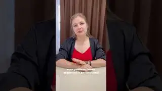Подсказки от детей 