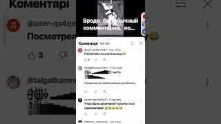 внимание: кто то узнал мое строение тела!
