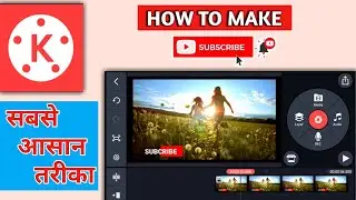 how to make subscribe button animation | subscribe button green screen no copyright