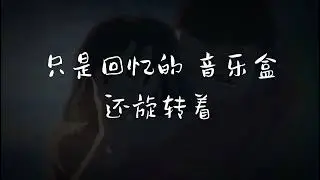 周杰倫 唱K 神曲  每一首都听耳熟能详