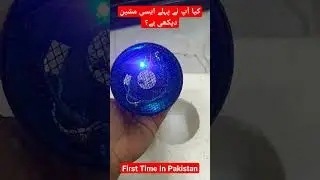 Home Made Incubator | Andon se chozay nikalnay wali machine.