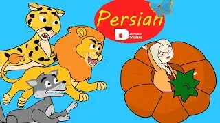 قصه شب کدو قلقله زن 2020 داستان های فارسی