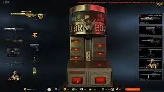Warface: Золотая REMINGTON MSR