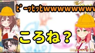 ツボに入って笑い方がおかしなことになる戌神ころね【ホロライブ切り抜き/戌神ころね/さくらみこ/大空スバル】