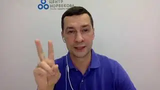 "Украденная энергия. Cиндром потери внутренней опоры"