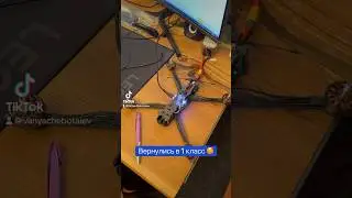 После паузы собрали новый FPV