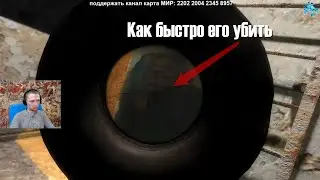 СТАЛКЕР Зов Припяти GUNSLINGER mod.  Как Убить БЮРЕРА  в ганслингере.