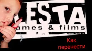 Как перенести аккаунт на лесу с World of Tanks Blitz на Tanks blitz