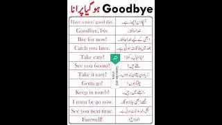 English vocabulary