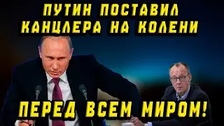 Putin Humiliates Merz: Europe Shocked by Scandalous Breakup