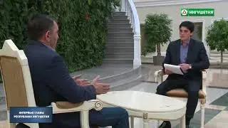 Юнус Бек Евкуров дал интервью НТРК Ингушетия и рассказал о самых важных событиях прошедшей недели
