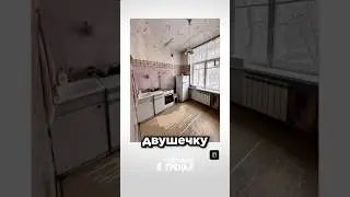 What will you choose?