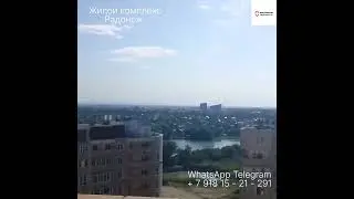Жилой комплекс Радонеж