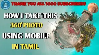 how to take 360° degree photo using mobile in tamil
