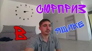 Подготовка снастей к завтрашнему дню