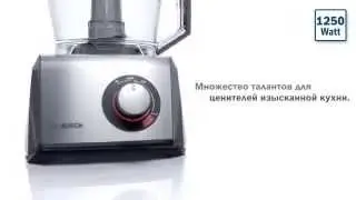 Кухонный комбайн BOSCH MCM 68861 / Food processor Bosch MCM68885 Multitalent