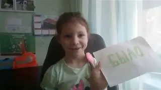 БЫЛО или НЕ БЫЛО / Юля раскрывает ВСЮ ПРАВДУ #YuliaChannel