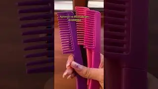 защита
