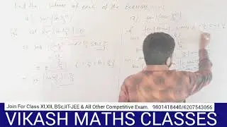 Inverse Trigonometric Function || NCERT Ex2.2 || Class XII Mathematics || VIKASH MATHS CLASSES ||