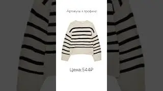 Твой вайлдберриз ❤️