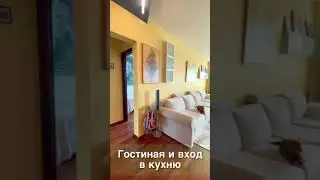 Классная дизайнерская трёхкомнатная квартира
