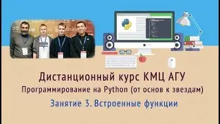 Дистанционный курс КМЦ АГУ 