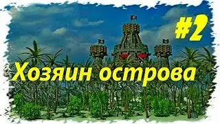 Герои 3 HotA. Рог Бездны Часть 2. Под Весёлым Роджером.