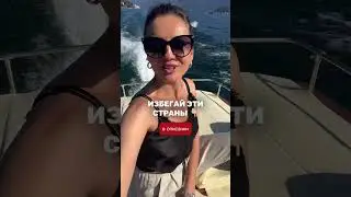 Избегайте подачи заявления на визу Шенген в этих странах: высокий уровень отказов ❌