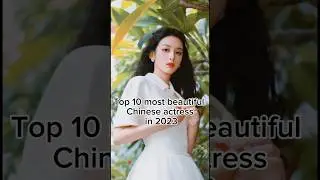 Top 10 most beautiful Chinese actress in 2023!! 