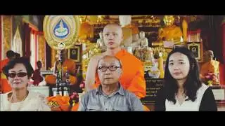 พิธีอุปสมบท 