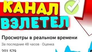 КАК ПОДНЯТЬСЯ НА ЮТУБЕ?!?!😨 | 5 способов