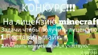 БОЛЬШОЙ РОЗЫГРЫШ ПРИЗОВ №1 !