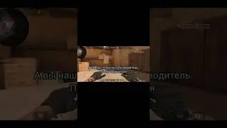 #standoff2