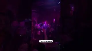 Концерт 3 января