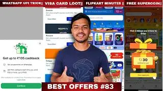 Whatsapp UPI Rs.105 Cashback, Free Supercoin Game, Visa Debit Card Loot, Flipkart Minutes Loot ||