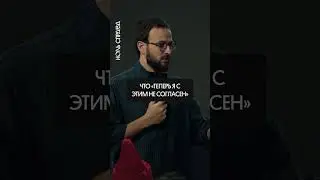 Согласие на посредственность 