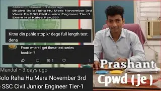 Honest Answer to Your Comments/Queries || Prashant Cpwd je  || Study Competitors ||