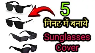 Sunglasses cover making at home/bag banane ka tarika/bag making at home/How to make a bag
