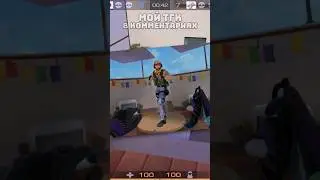 ИЗМЕНЕНИЕ КАРТЫ В СТАНДОФФ 2🤯 #shorts #standoff #standoff2 #стандофф #стандофф2