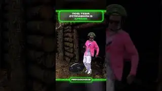 Колонка | меллстрой