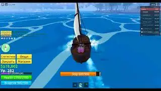 играю в блокс фрут