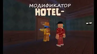 СТАРЫЙ ДООРС ВЕРНУЛСЯ! | Doors Modificator HOTEL-